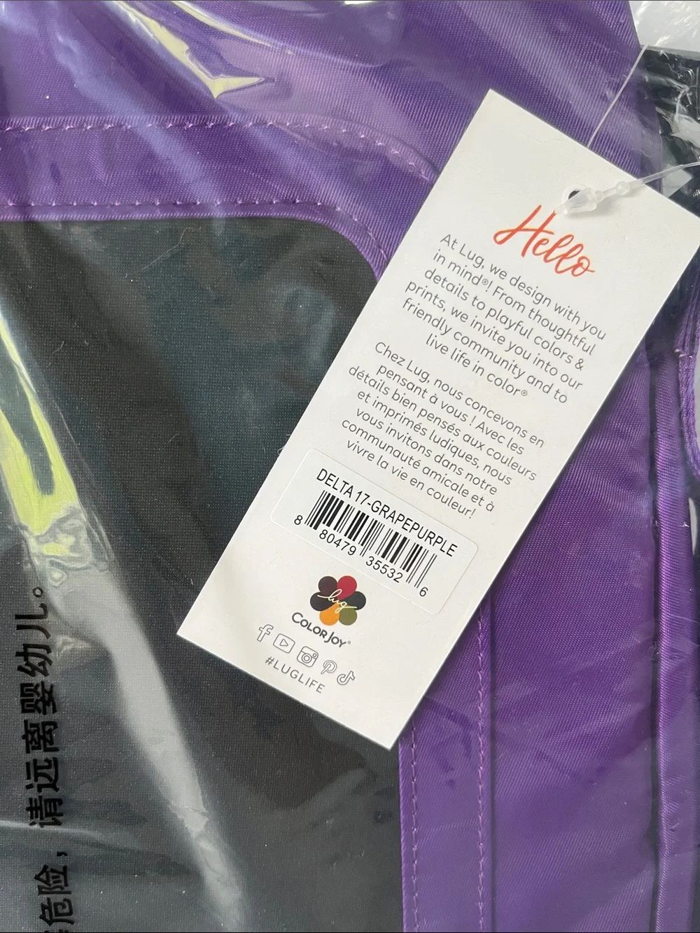 LUG - Delta Laptop Case in Grape Purple
